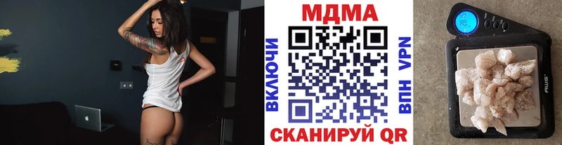 MDMA молли  МЕГА вход  Чапаевск 