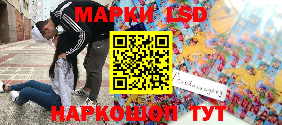 Марки N-bome 1,5мг Чапаевск