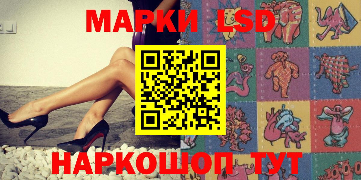 Марки NBOMe 1,8мг  даркнет сайт  Чапаевск  Вход с VPN  Марки 25I-NBOMe 