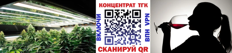 Дистиллят ТГК вейп с тгк купить наркотик Чапаевск