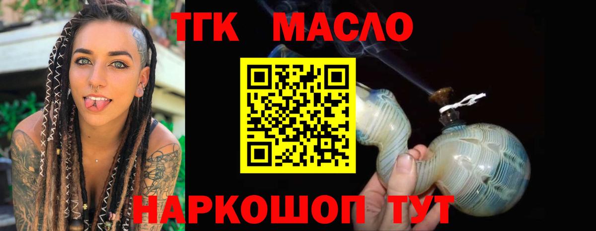 Чапаевск  ссылка на мегу ССЫЛКА  ТГК вейп  Вход с VPN  ТГК гашишное масло 